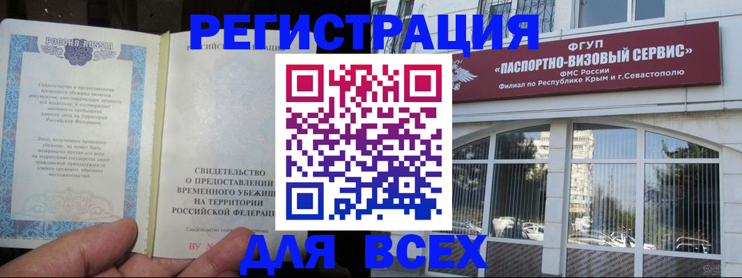 где прописаться в Трёхгорном