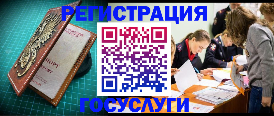 где прописаться в Трёхгорном