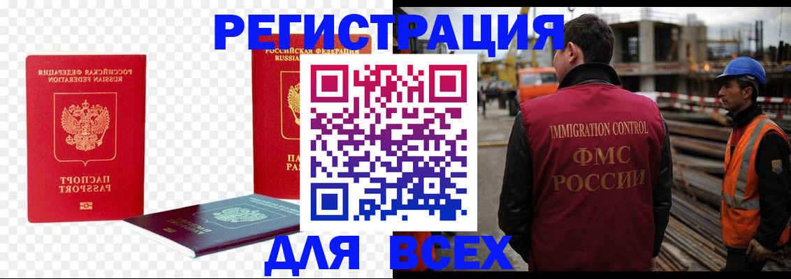 форма 3 в Трёхгорном