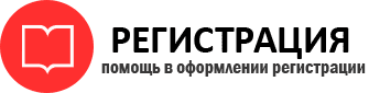 прописка в Трёхгорном id471909
